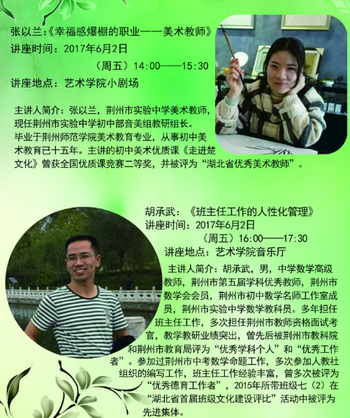 QQ截图20170603202607.png